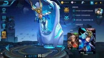 王者皮肤韩信最新爆料,揭秘韩信新皮肤神秘面纱